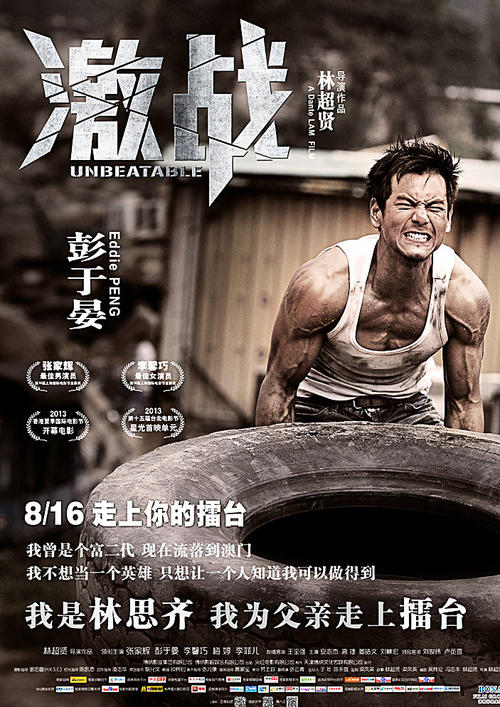 秋田看護福祉大学会计文凭证书